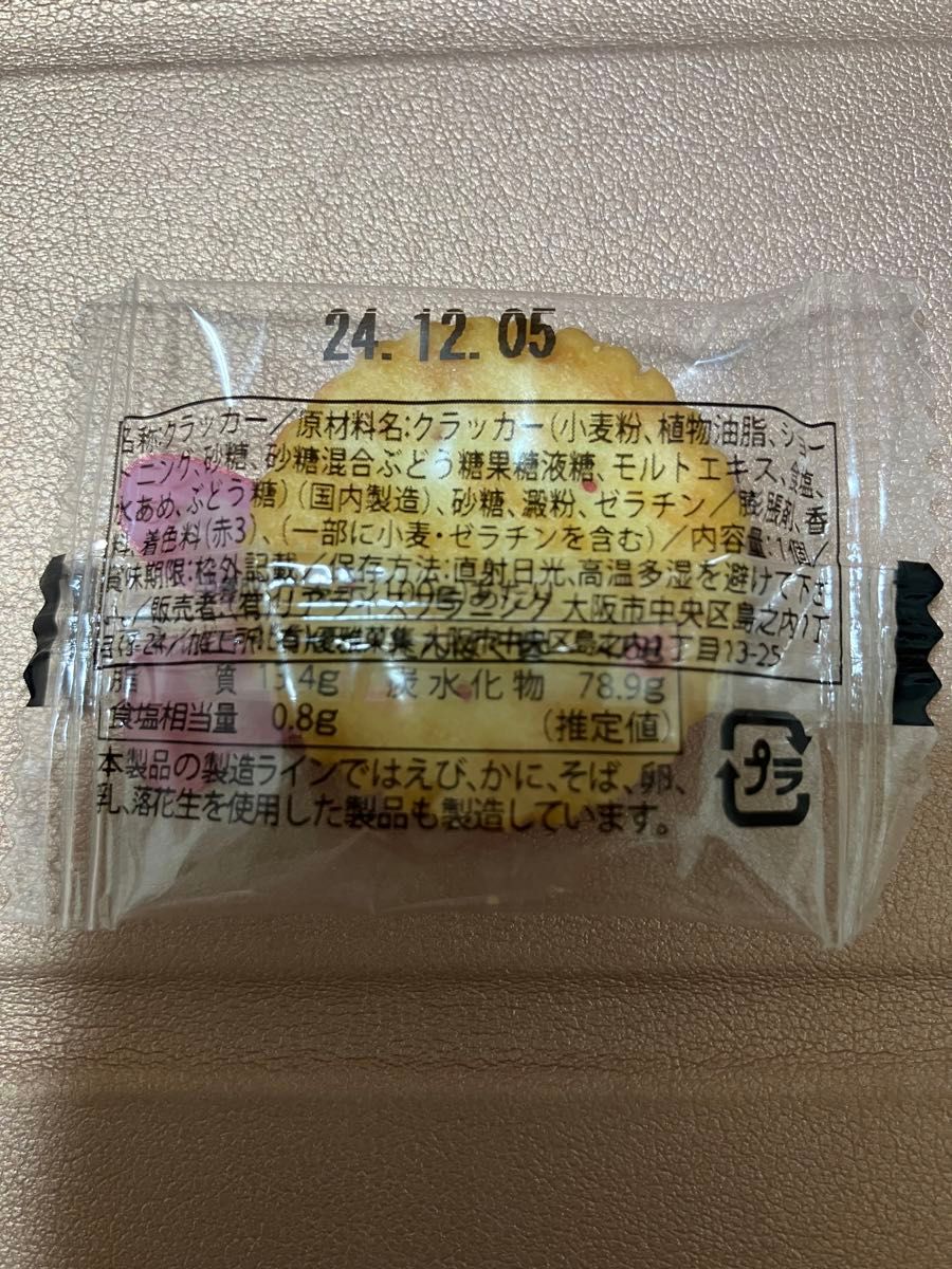お客様ご注文分 風船付お菓子ブーケ 3点 プチギフト 結婚式 発表 お客様ご注文分 風船付お菓子ブーケ 3点 プチギフト 結婚式 発表