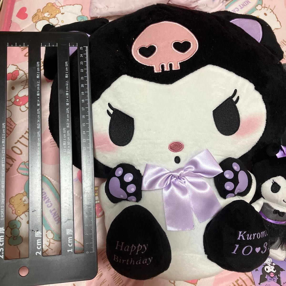 サンリオ クロミ ぬいぐるみ3点まとめて売り|Yahoo!フリマ(旧 サンリオ クロミ ぬいぐるみ3点まとめて売り|Yahoo!フリマ(旧