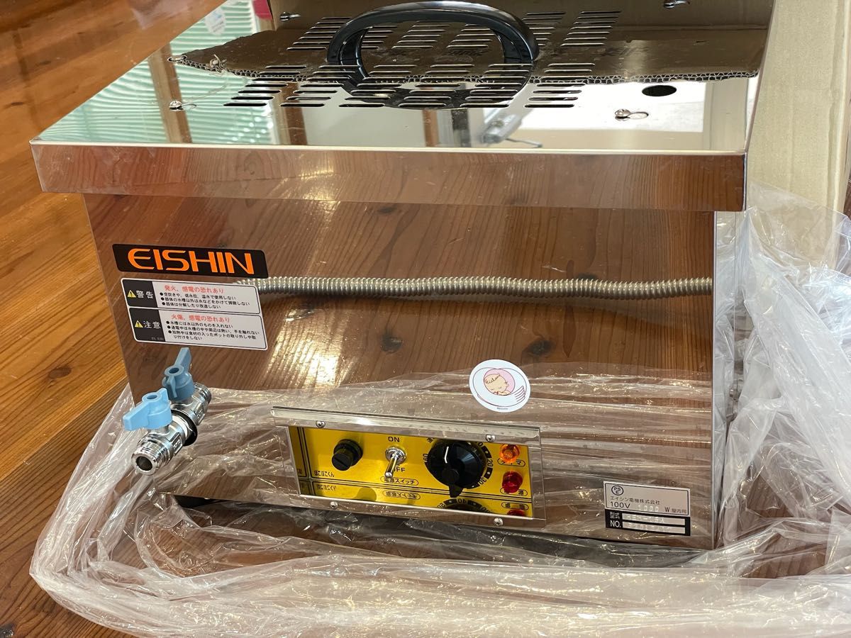 エイシン ぼこぼこくん HEM-16A 哺乳びん用煮沸消毒器 業務用 エイシン ぼこぼこくん HEM-16A 哺乳びん用煮沸消毒器 業務用