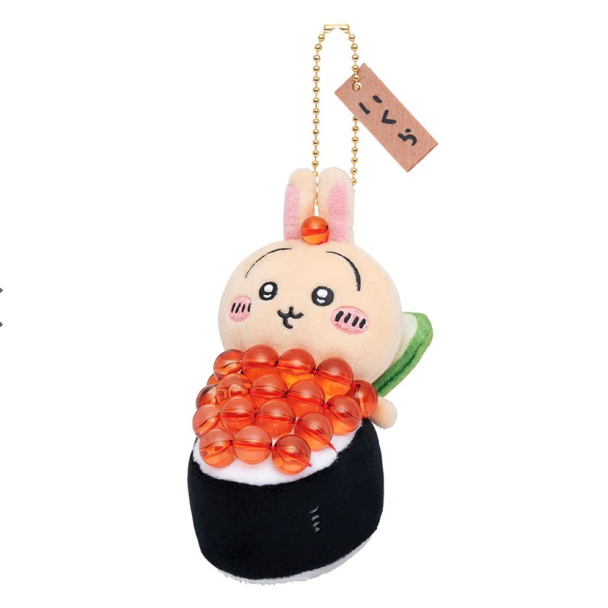 2種セット 新品タグ付未開封 ちいかわ ちいかわ寿司 マスコット 2種セット 新品タグ付未開封 ちいかわ ちいかわ寿司 マスコット