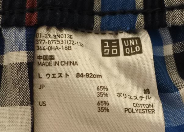 ヤフオク ユニクロ パンツ ショートパンツ ハーフパンツ L ヤフオク ユニクロ パンツ ショートパンツ ハーフパンツ L