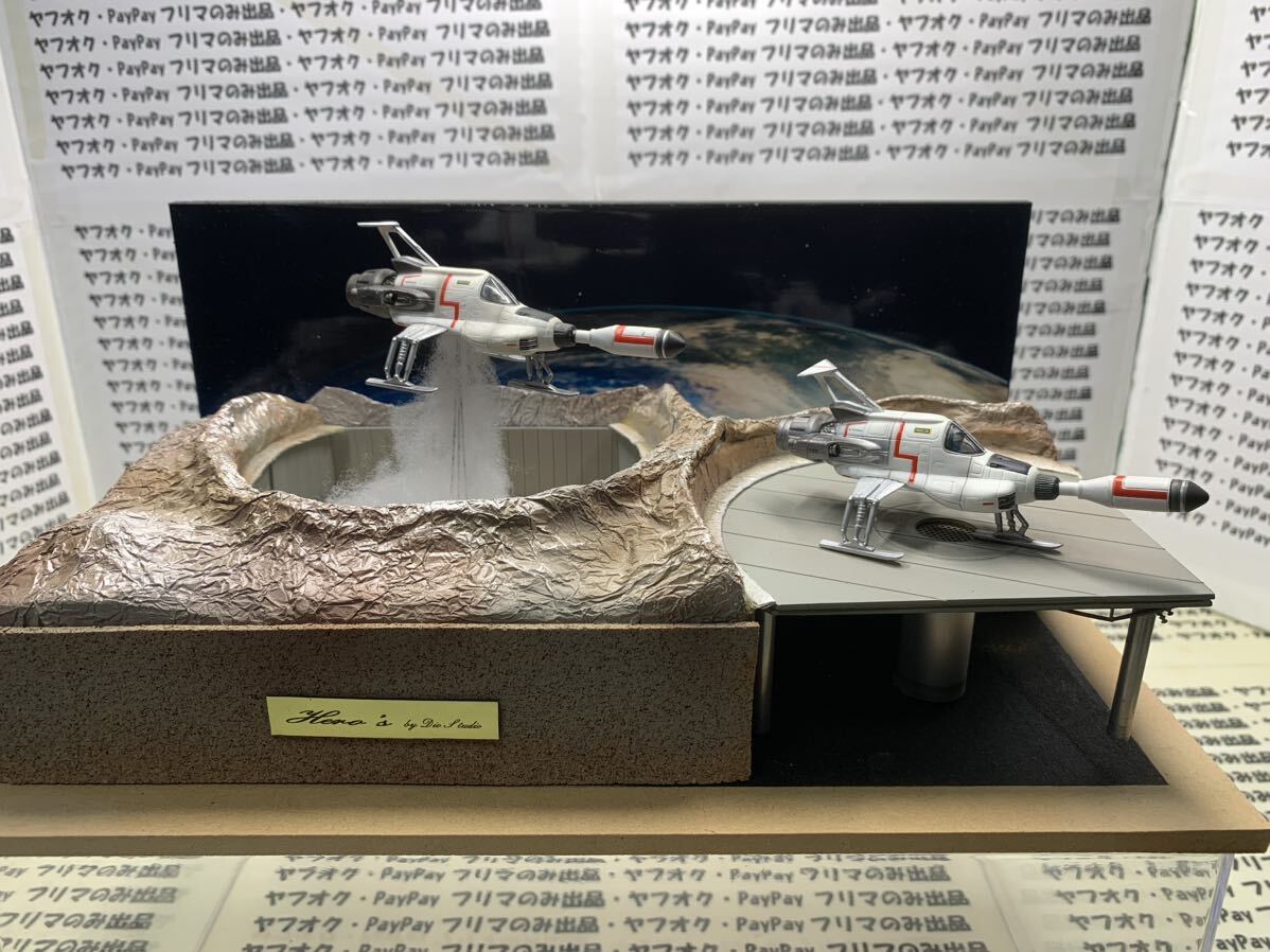 送料無料 ジオラマ「謎の円盤UFO スクランブル」 ケース付き 送料無料 ジオラマ「謎の円盤UFO スクランブル」 ケース付き