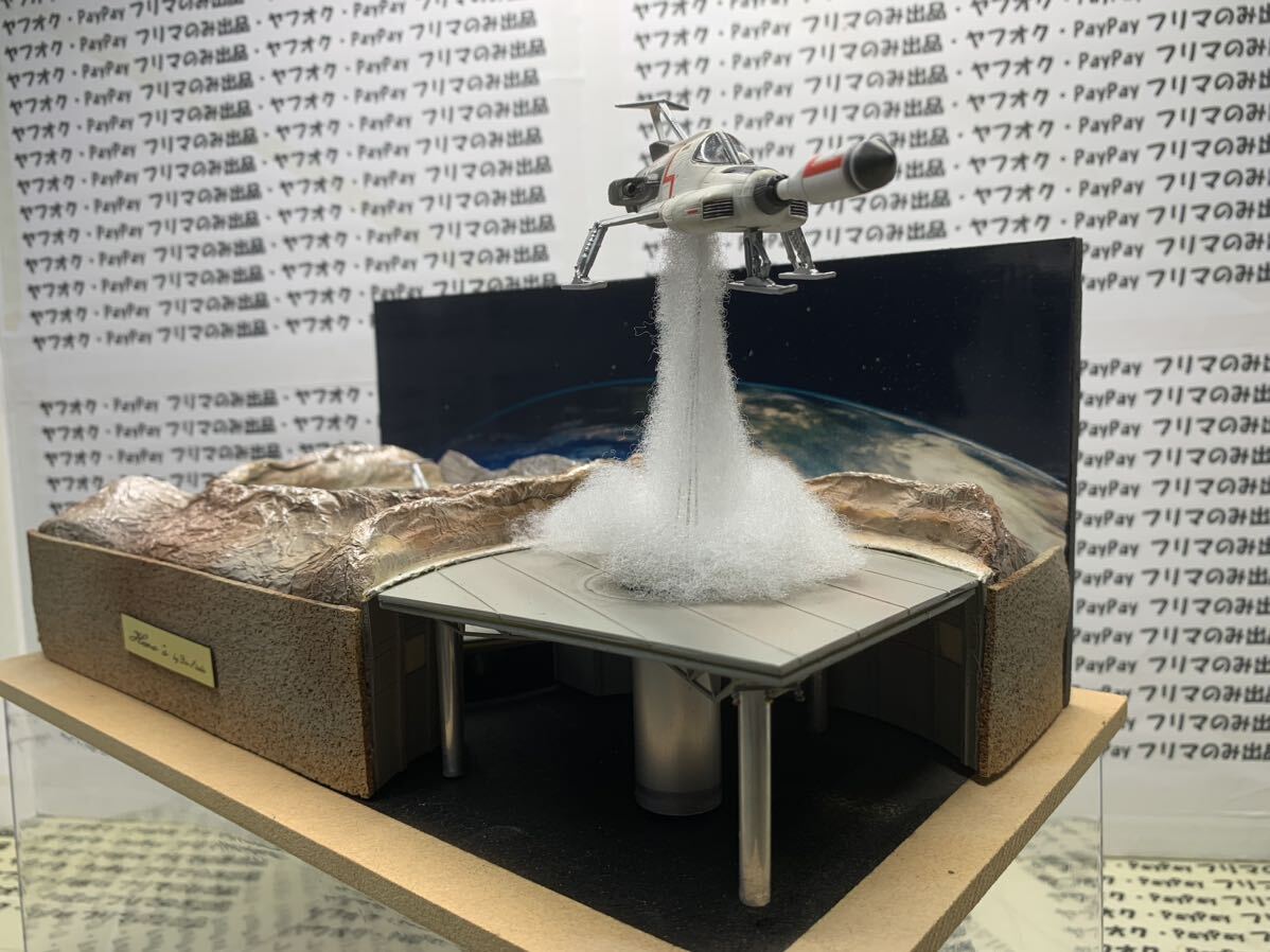 送料無料 ジオラマ「謎の円盤UFO スクランブル」 ケース付き 送料無料 ジオラマ「謎の円盤UFO スクランブル」 ケース付き