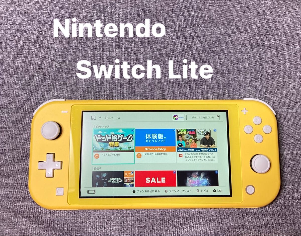 Nintendo Switch Lite 任天堂 イエロー|Yahoo!フリマ(旧PayPay Nintendo Switch Lite 任天堂 イエロー|Yahoo!フリマ(旧PayPay