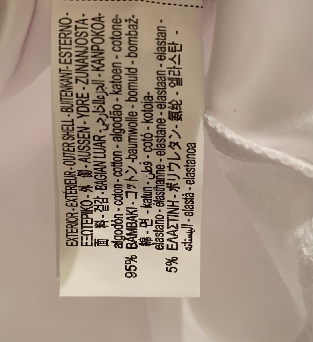 新品未使用タグ付き)ZARA ザラ クロップド ストレッチ Tシャツ 新品未使用タグ付き)ZARA ザラ クロップド ストレッチ Tシャツ