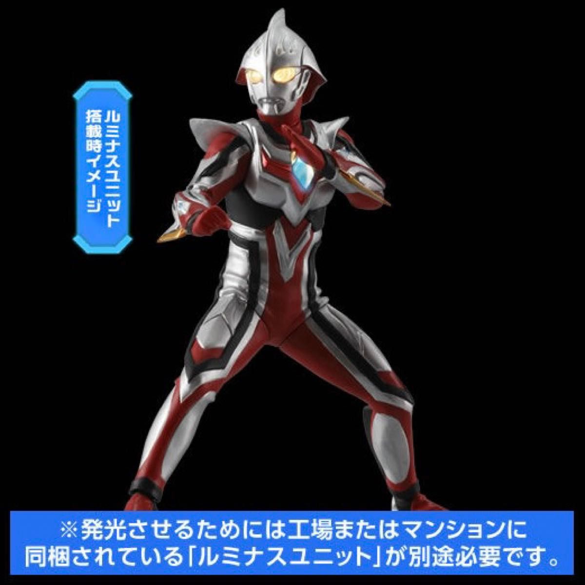 新品未開封 アルティメットルミナス ウルトラマン06 新品未開封 アルティメットルミナス ウルトラマン06