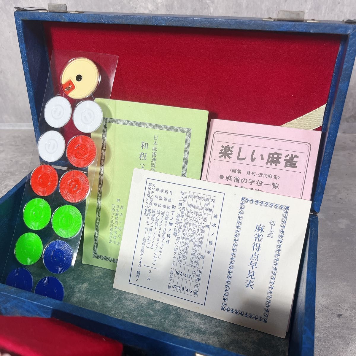 良品 希少 キングバード 麻雀牌 背青 クラウン牌 麻雀セット 良品 希少 キングバード 麻雀牌 背青 クラウン牌 麻雀セット
