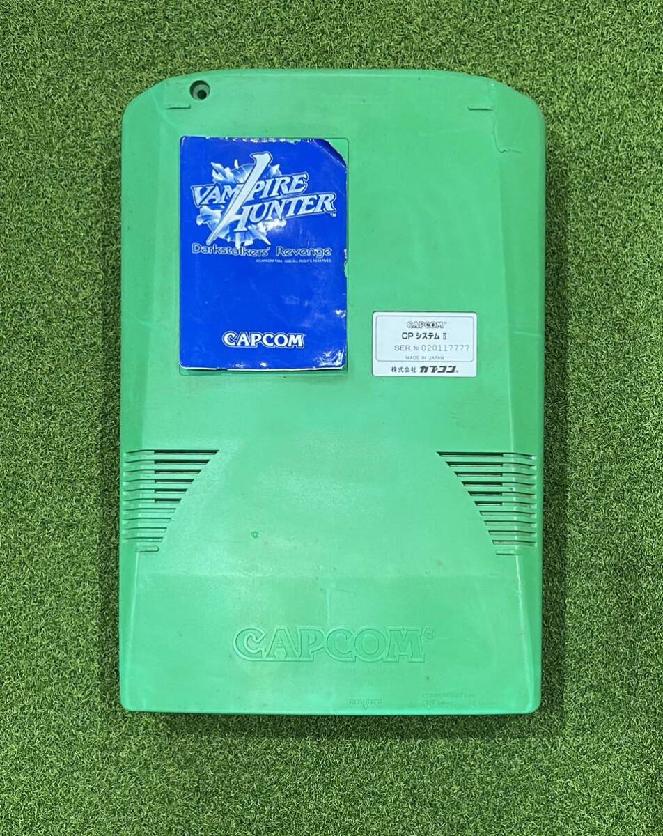 アーケード基板 VAMPIRE HUNTER ヴァンパイアハンター カプコン カプコンのゲーム基板 VAMPIRE HUNTER