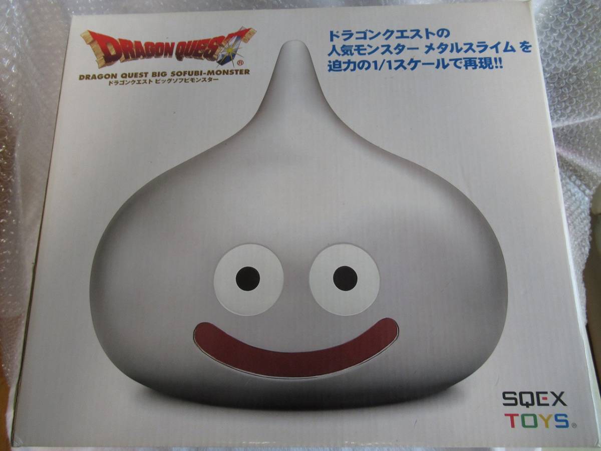 最大60%オフ! ドラゴンクエスト ビッグソフビモンスター 1 1スライム