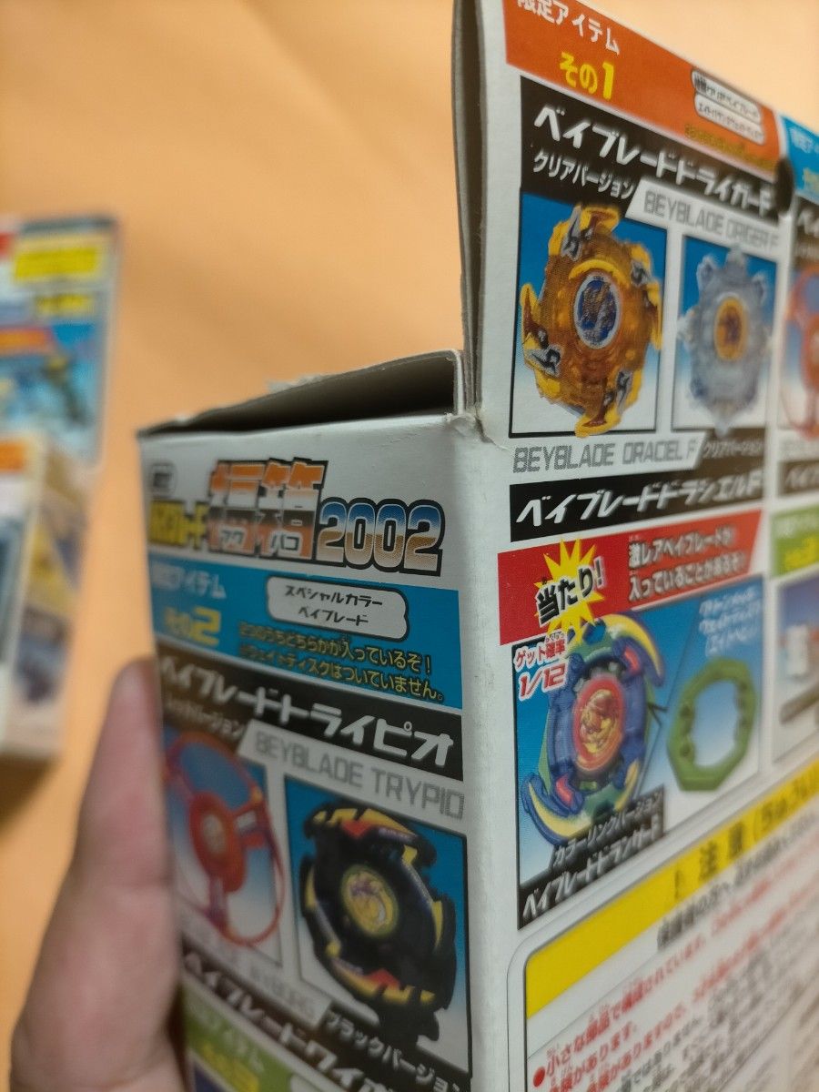 ベイブレード 爆転シュートベイブレード 福箱2002 スナイパー ベイブレード 爆転シュートベイブレード 福箱2002 スナイパー