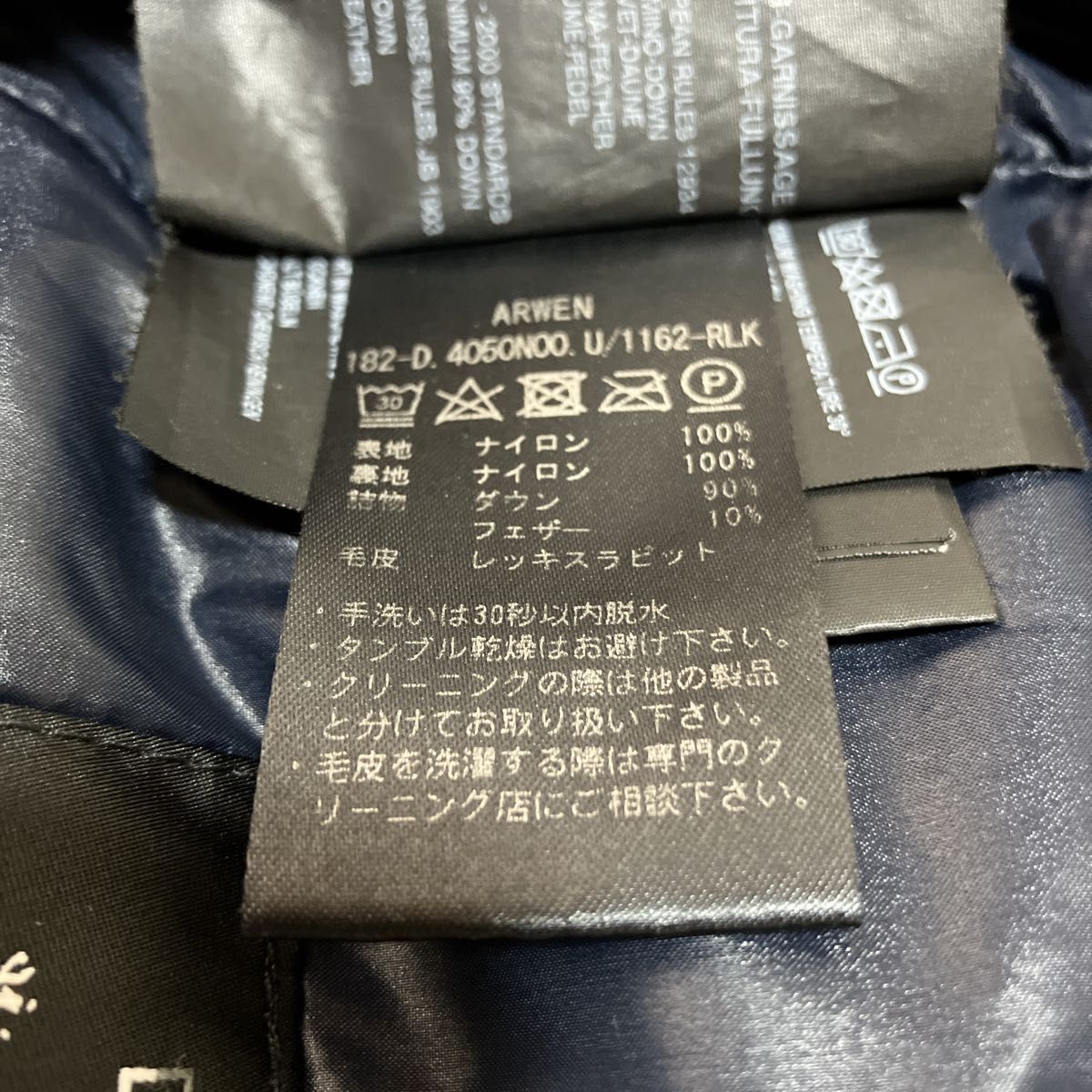 DUVETICA デュベティカ ARWEN ダウンコート ラビットファー 40 DUVETICA デュベティカ ARWEN ダウンコート ラビットファー 40