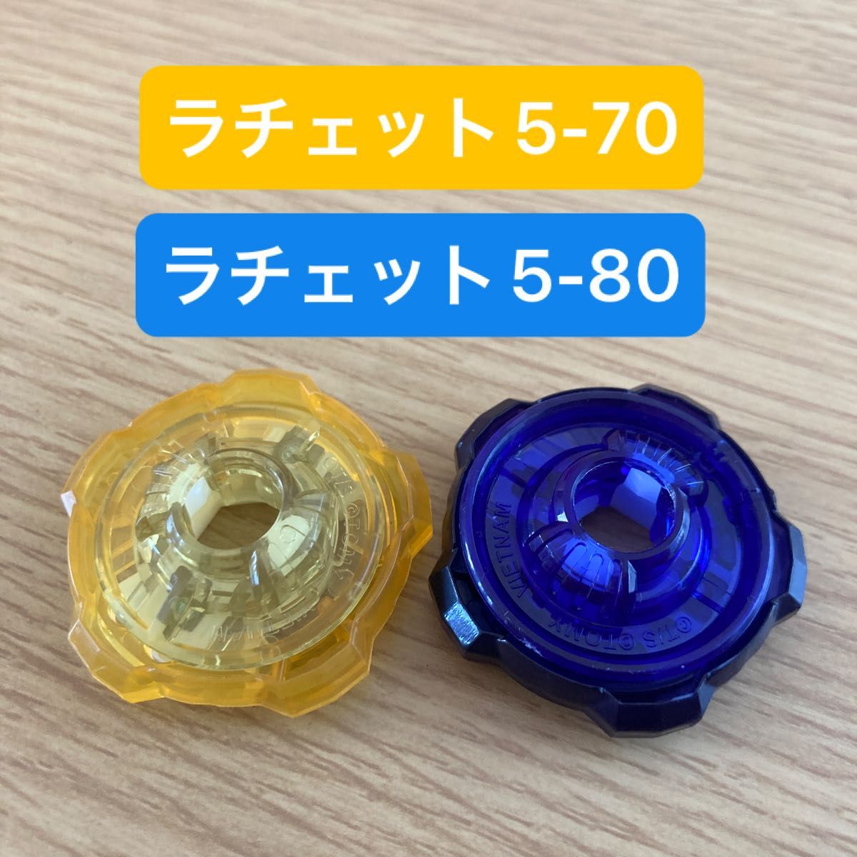 ベイブレードX ラチェット5-70 5-80|Yahoo!フリマ(旧PayPay ベイブレードX ラチェット5-70 5-80|Yahoo!フリマ(旧PayPay
