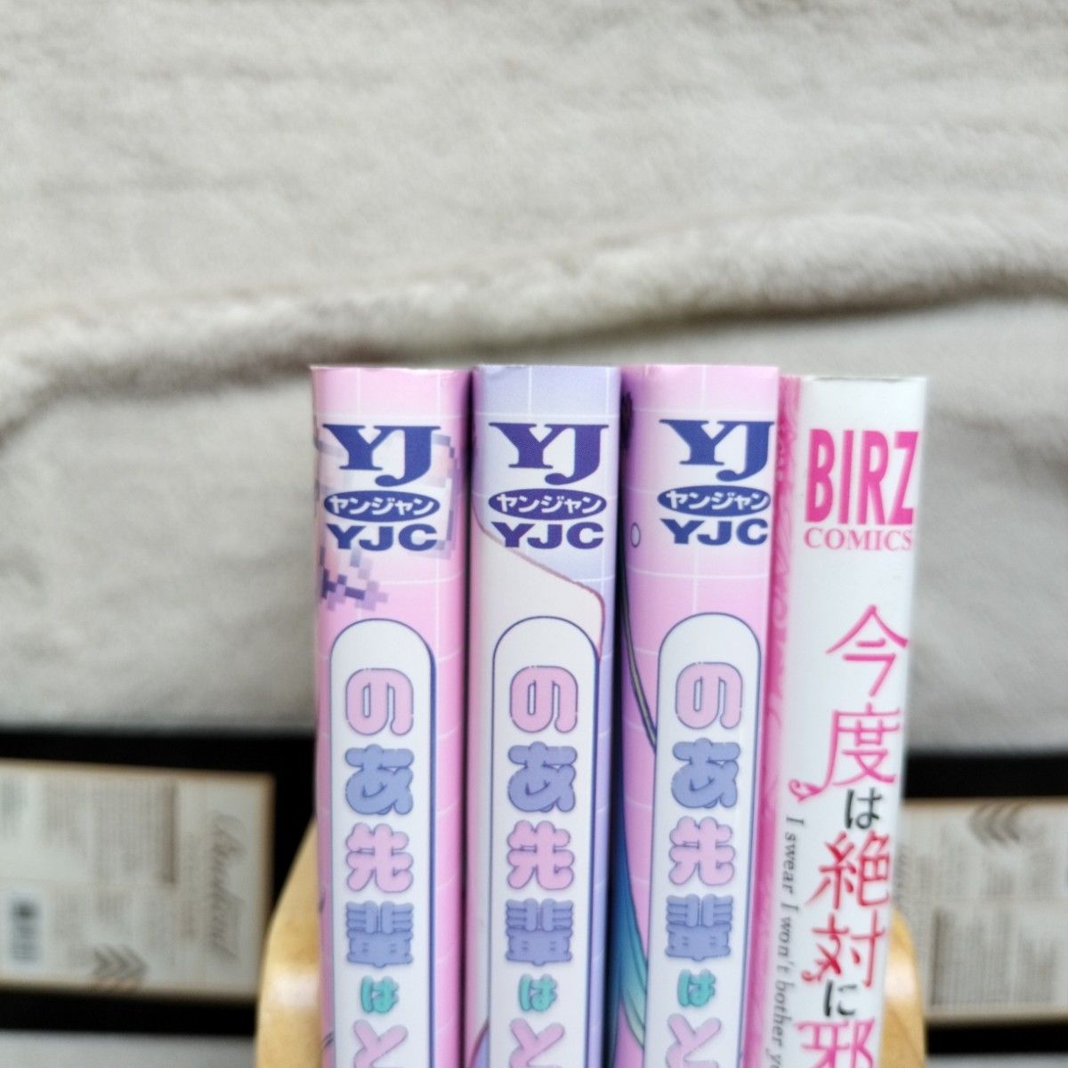 人気作品】のあ先輩はともだち 既刊全3巻セット|Yahoo!フリマ 人気作品】のあ先輩はともだち 既刊全3巻セット|Yahoo!フリマ