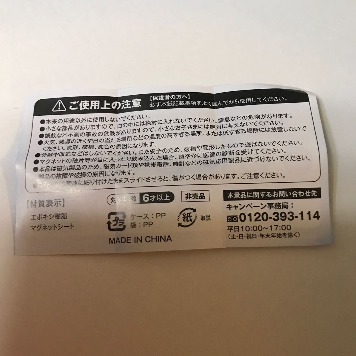 item_image_4