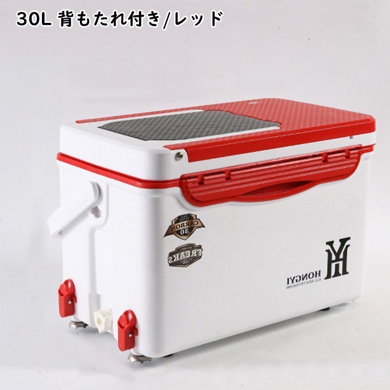 釣り用クーラーボックス 多機能30L 座れる頑丈ボディ 保温保冷 釣り用クーラーボックス 多機能30L 座れる頑丈ボディ 保温保冷