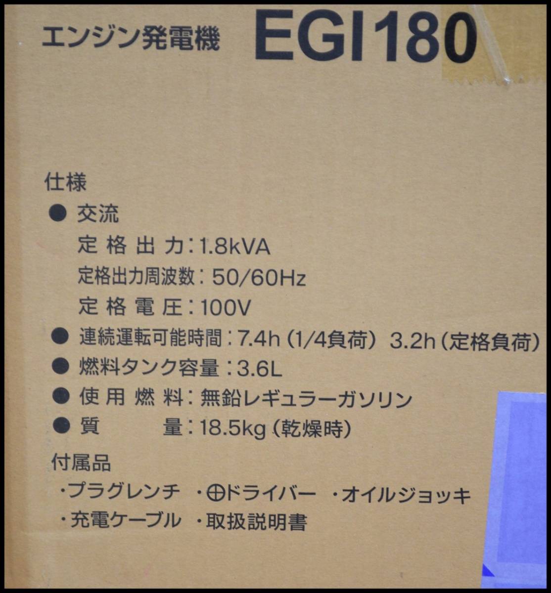 Yahoo!オークション - 未開封 京セラ EGI180 エンジン発電機 1.8 Yahoo!オークション - 未開封 京セラ EGI180 エンジン発電機 1.8
