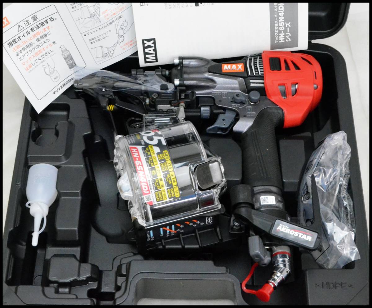 未使用 マックス MAX エア釘打機 HN-65N4(D)-G クールグレー 高圧 未使用 マックス MAX エア釘打機 HN-65N4(D)-G クールグレー 高圧