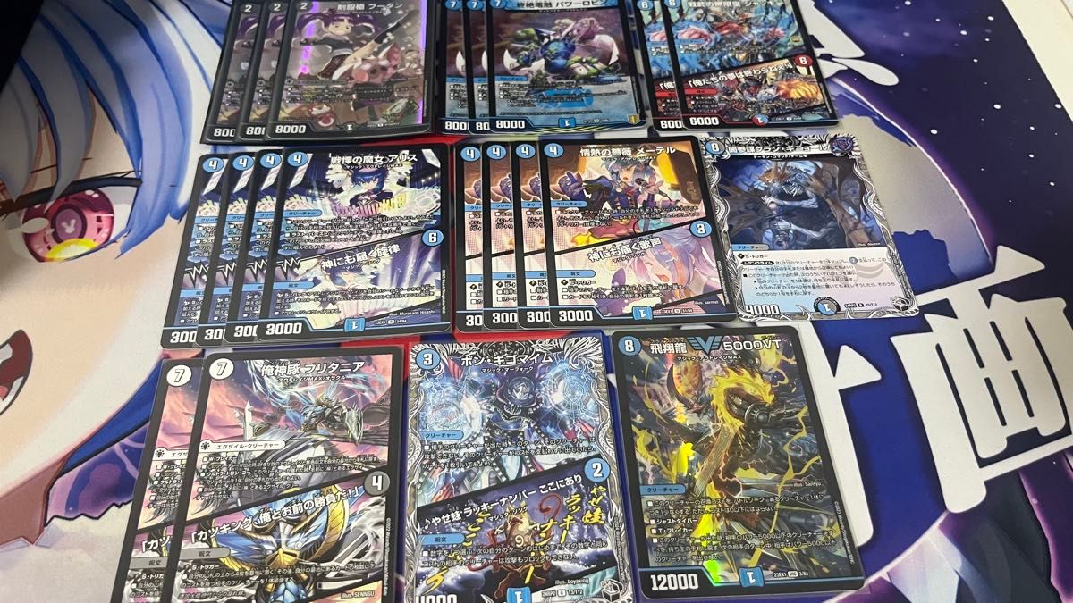 青黒コンプレックス アウトレイジCOMPLEX 5000vt 4枚 デッキ 青黒コンプレックス アウトレイジCOMPLEX 5000vt 4枚 デッキ