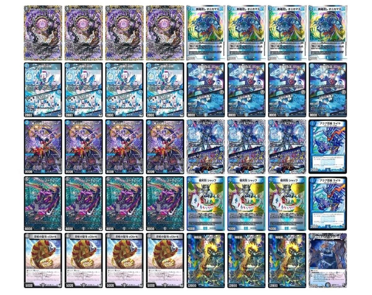青黒コンプレックス アウトレイジCOMPLEX 5000vt 4枚 デッキ 青黒コンプレックス アウトレイジCOMPLEX 5000vt 4枚 デッキ