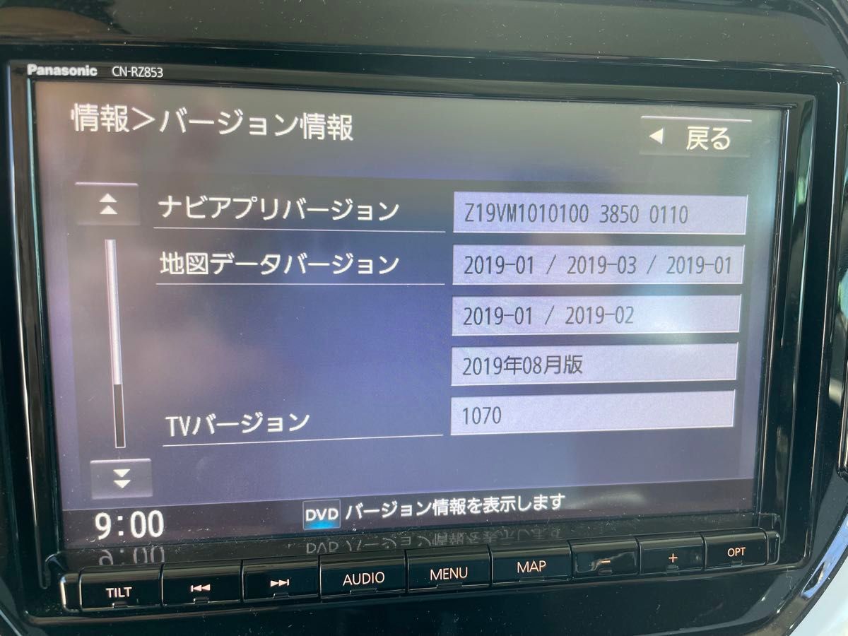 パナソニック製 スズキ純正8インチナビ cn-rz853 8インチ用 パナソニック製 スズキ純正8インチナビ cn-rz853 8インチ用
