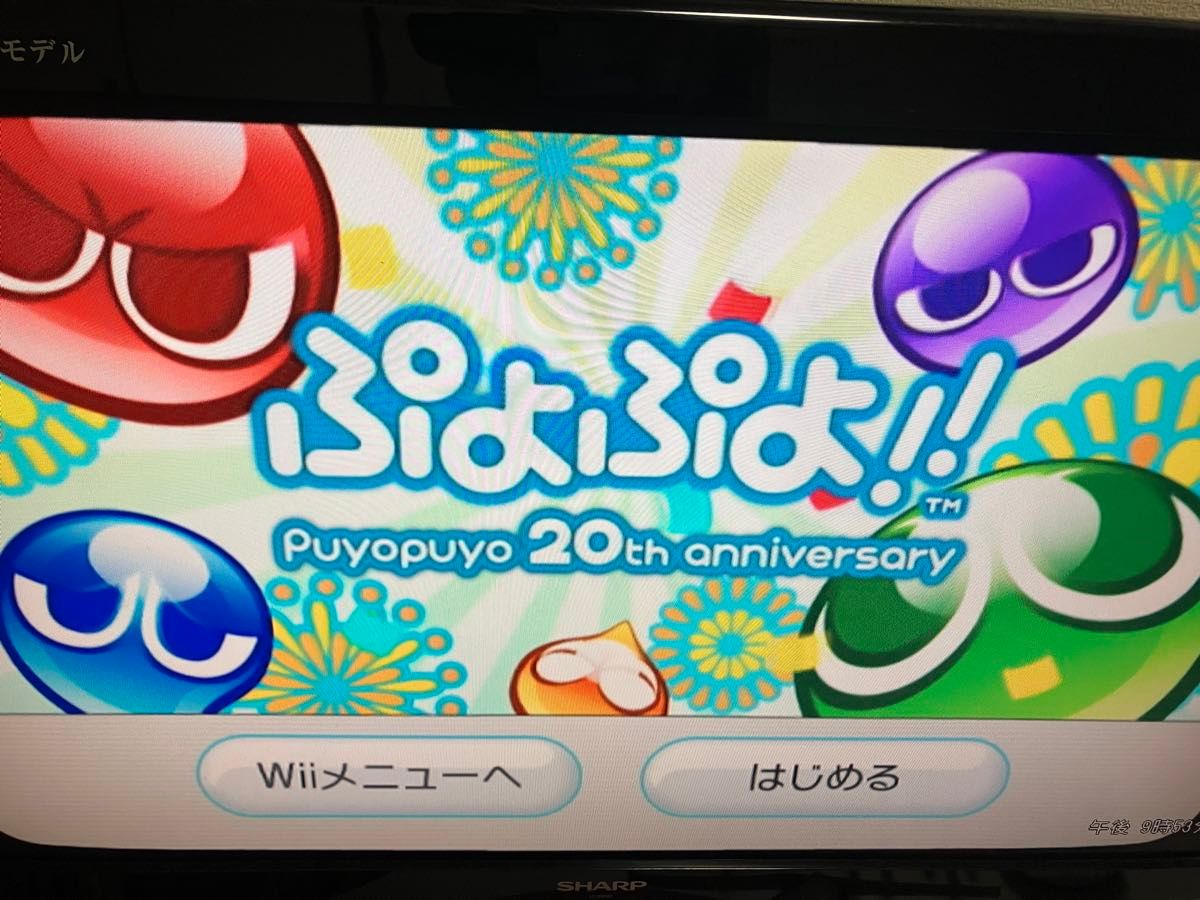ぷよぷよ Wii|Yahoo!フリマ(旧PayPayフリマ) ぷよぷよ Wii|Yahoo!フリマ(旧PayPayフリマ)