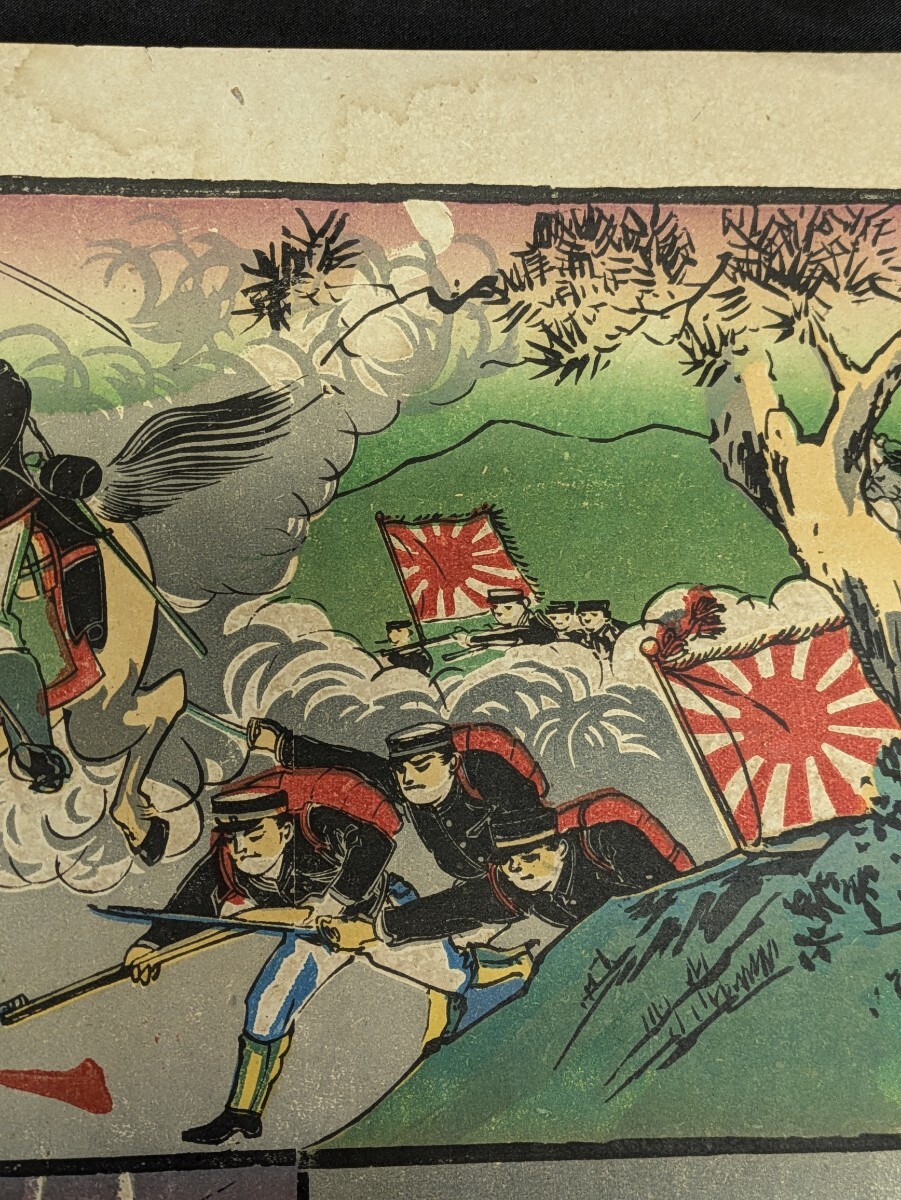 萬 初出し 日露戦争之画図 明治37年3月30日印刷 日露戦争/日本軍 萬 初出し 日露戦争之画図 明治37年3月30日印刷 日露戦争/日本軍