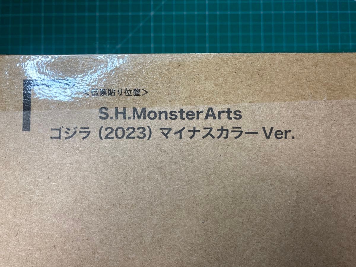 S H MonsterArts ゴジラ (2023) マイナスカラーVer|Yahoo S H MonsterArts ゴジラ (2023) マイナスカラーVer|Yahoo