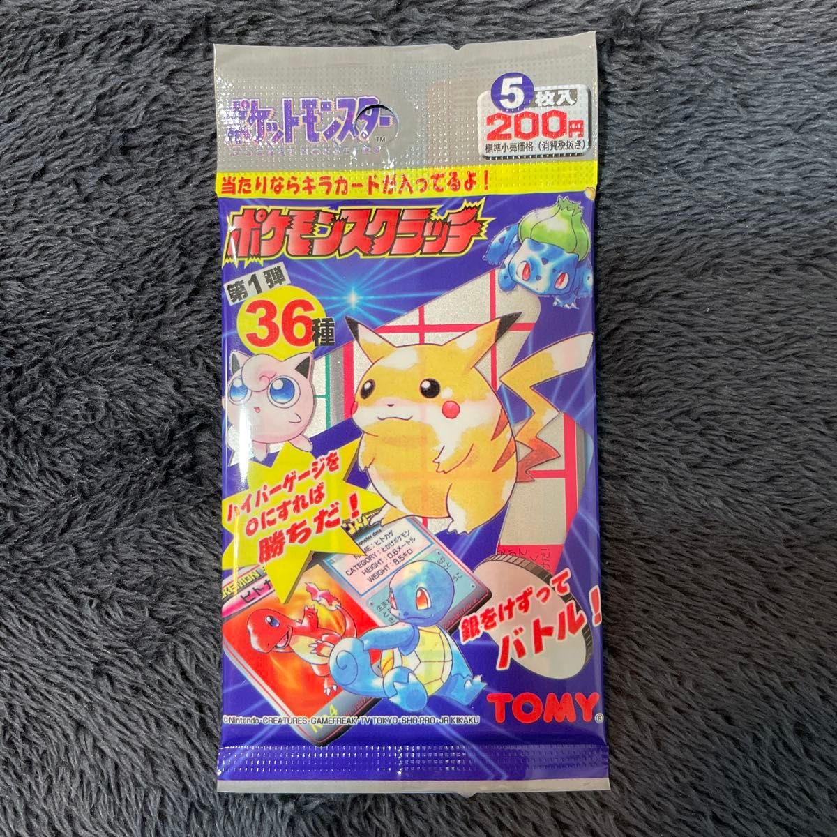 ポケモンスクラッチ 第一弾 未開封 パック ポケモンカード ポケモンスクラッチ 第一弾 未開封 パック ポケモンカード