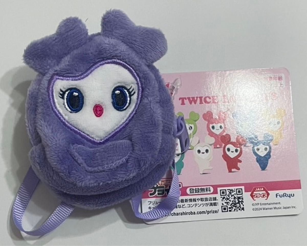 TWICE LOVELYS ミニリュックポーチ サナ さな twice トゥワイス TWICE LOVELYS ミニリュックポーチ サナ さな twice トゥワイス