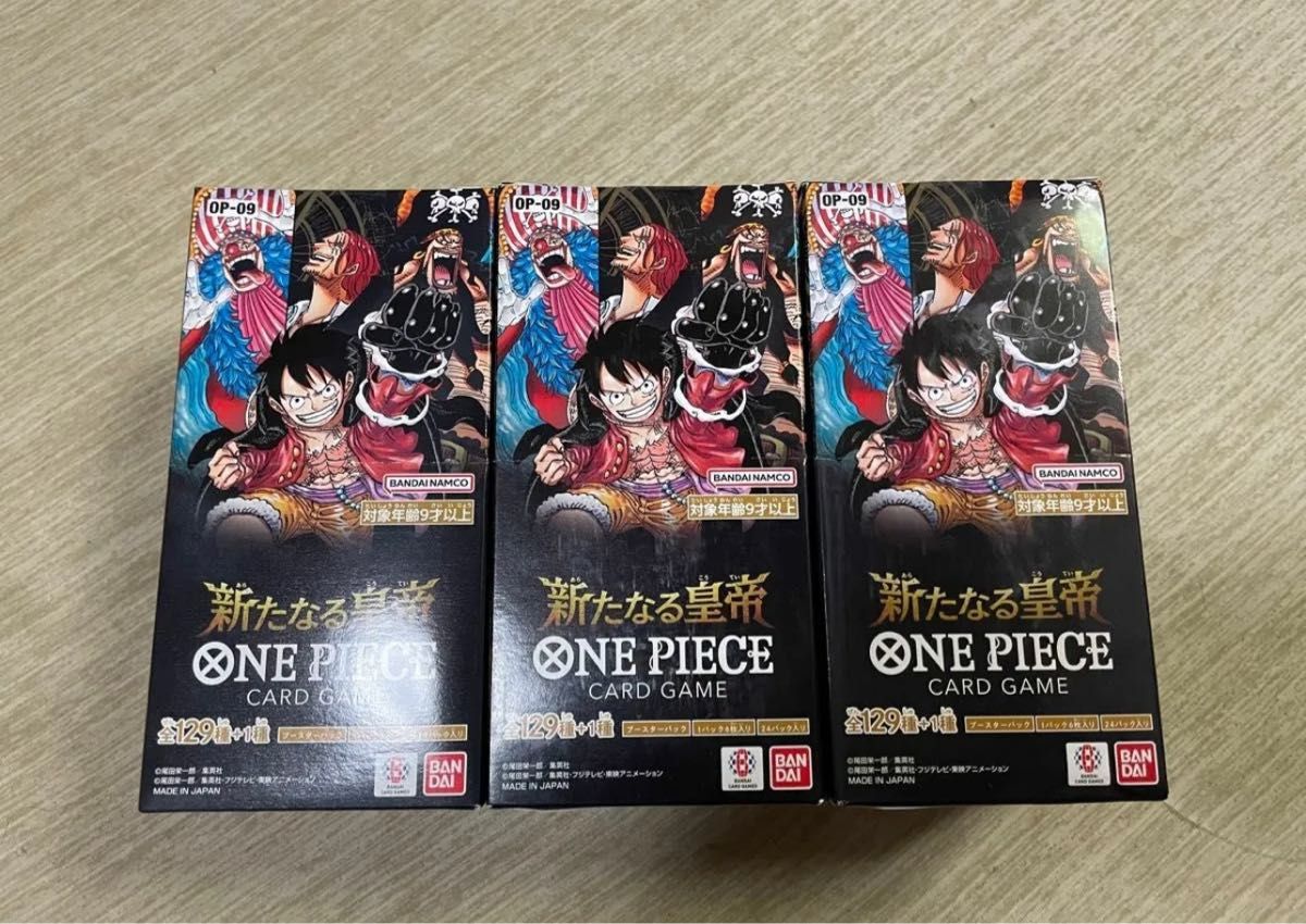 ワンピースカードゲーム 新たなる皇帝 3 BOX 未開封 テ-プ付 ONE ワンピースカードゲーム 新たなる皇帝 3 BOX 未開封 テ-プ付 ONE