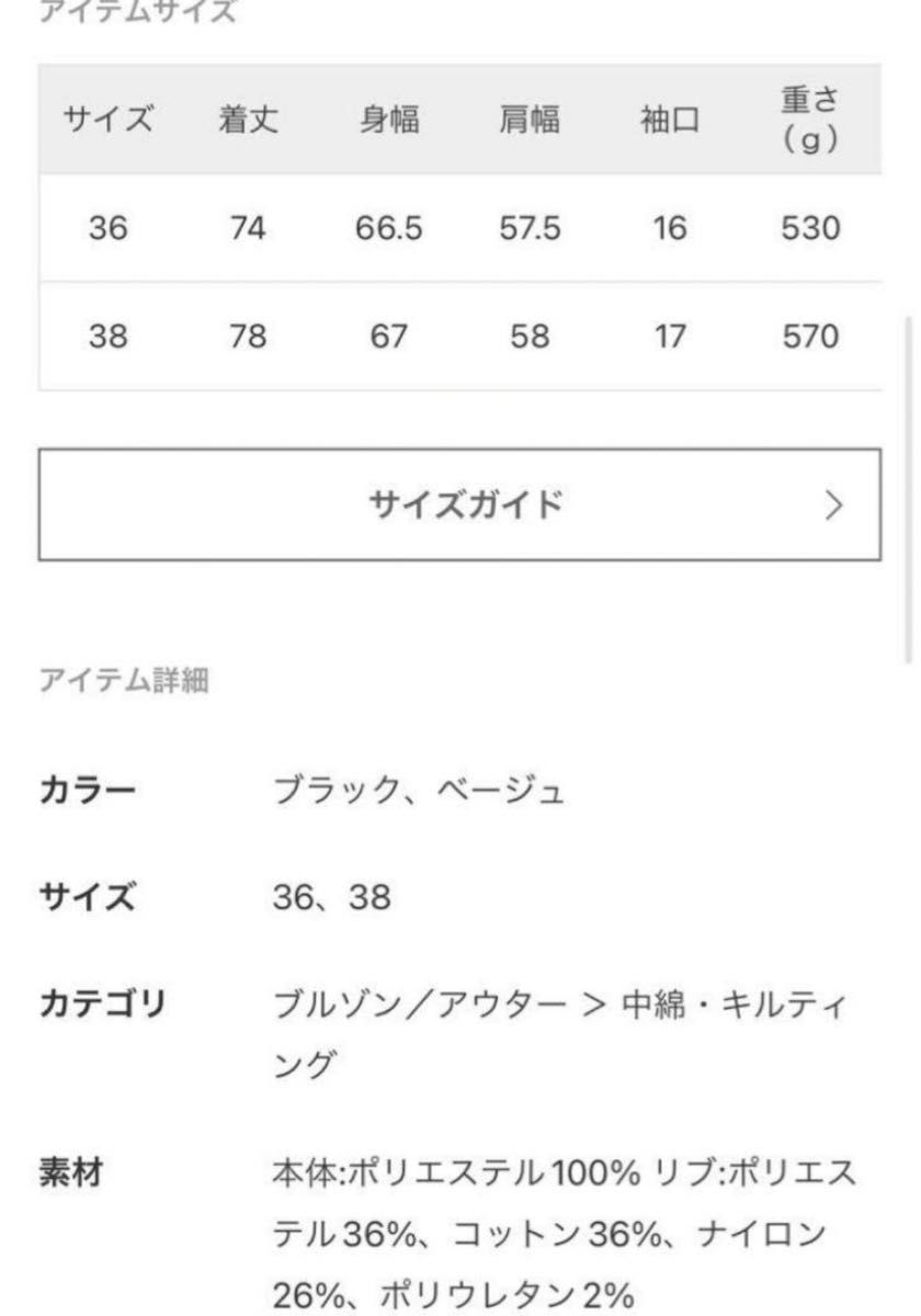 FRAMeWORK フレームワーク キルティング2WAYテントブルゾン 38 FRAMeWORK フレームワーク キルティング2WAYテントブルゾン 38