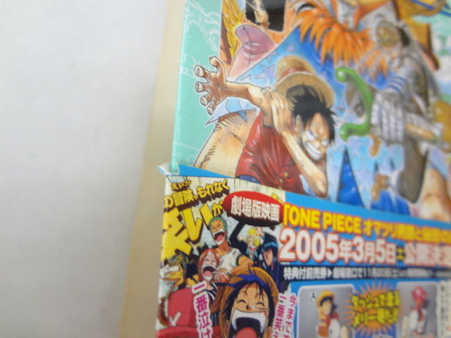 公式 初版有 帯有 One Piece 計60冊 Www Tgwsistemas Com Br