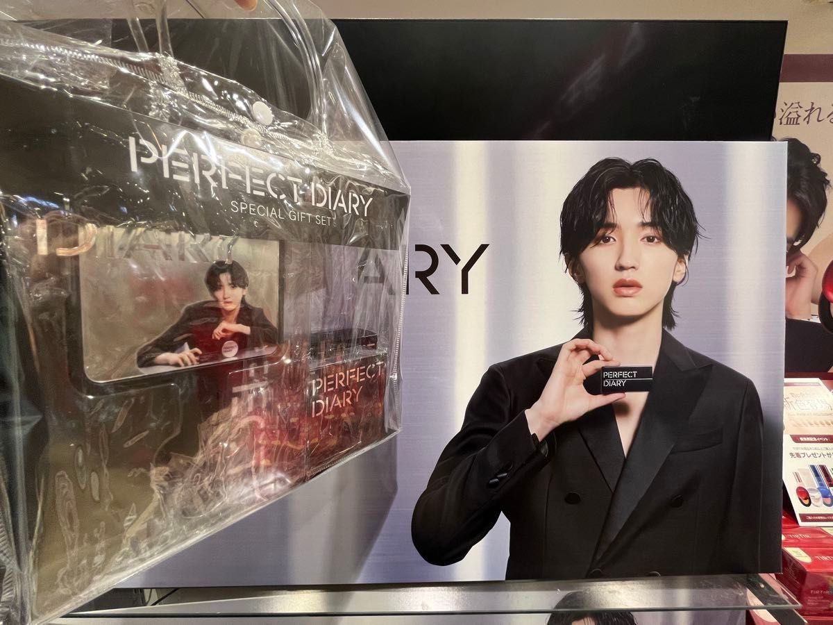 超お買得】PERFECT DIARY パーフェクトダイアリー スペシャル 超お買得】PERFECT DIARY パーフェクトダイアリー スペシャル