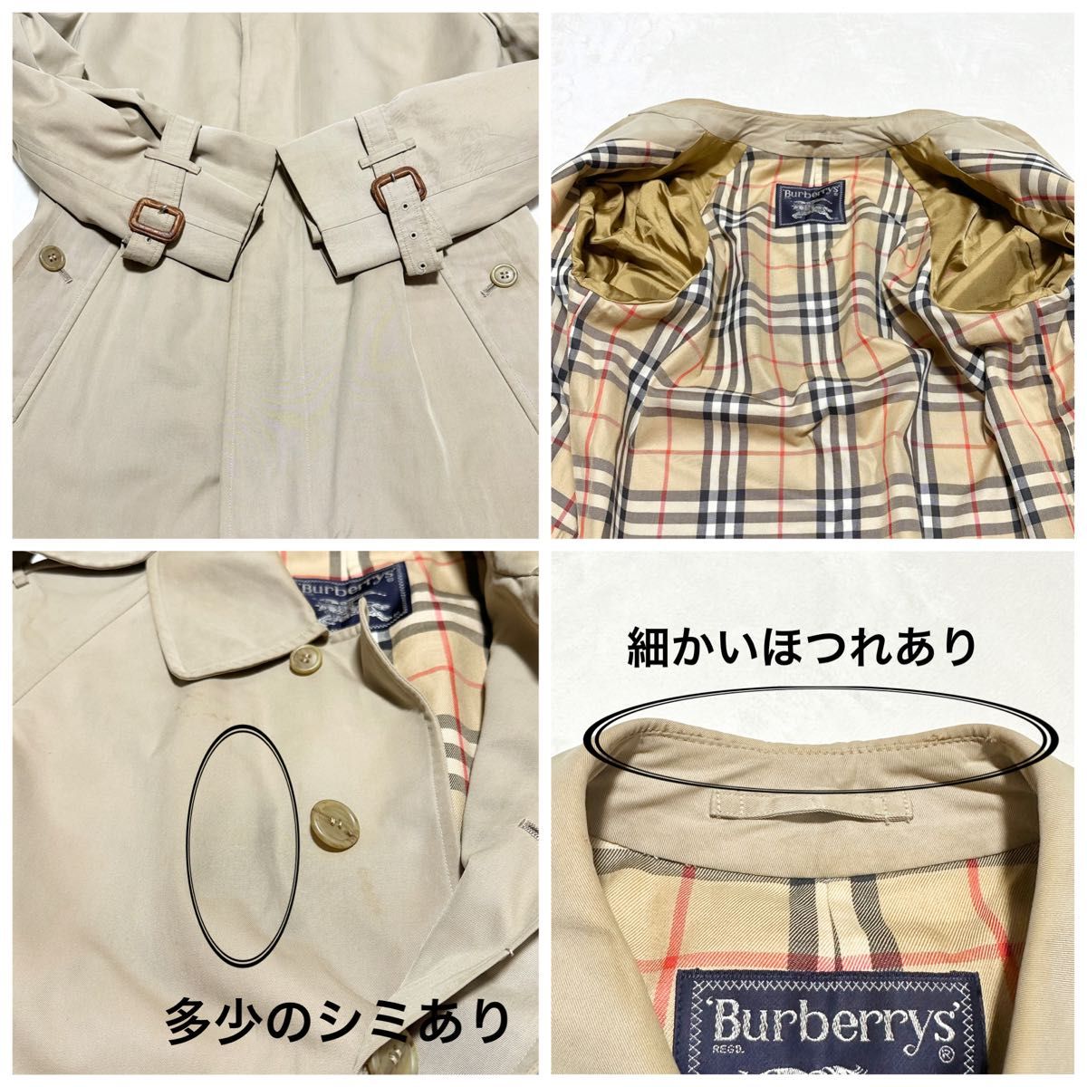 良品】 Burberrys バーバリーズ トレンチコート ノバチェック S 良品】 Burberrys バーバリーズ トレンチコート ノバチェック S