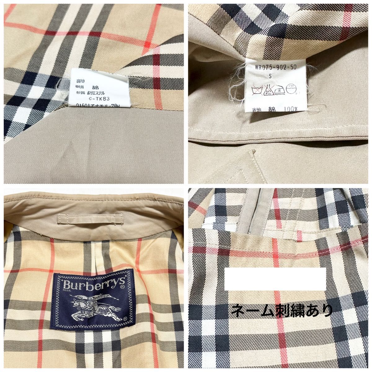 良品】 Burberrys バーバリーズ トレンチコート ノバチェック S 良品】 Burberrys バーバリーズ トレンチコート ノバチェック S