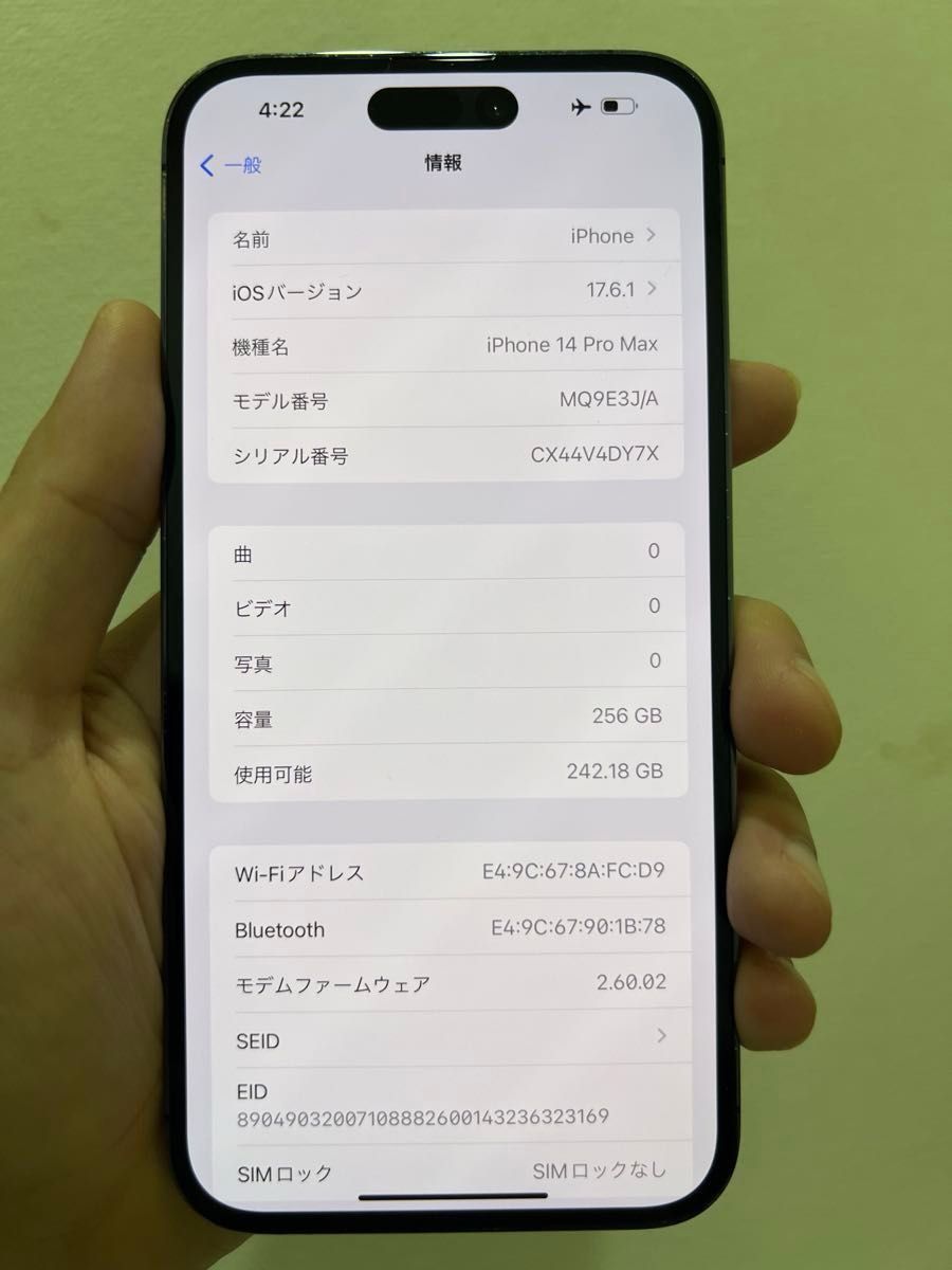 Apple iPhone 14 Pro Max 256gb ディープパープル(Sim Free Apple iPhone 14 Pro Max 256gb ディープパープル(Sim Free