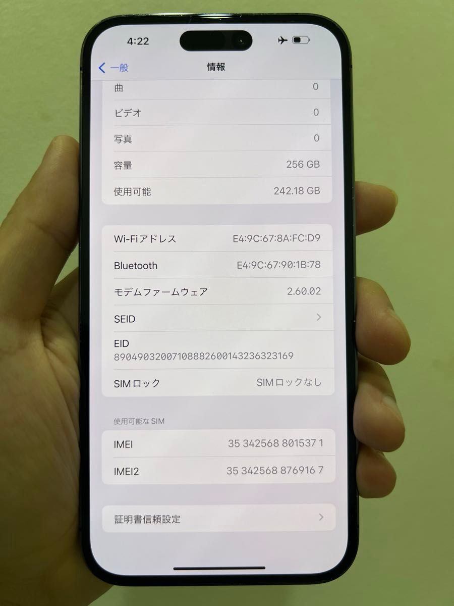 Apple iPhone 14 Pro Max 256gb ディープパープル(Sim Free Apple iPhone 14 Pro Max 256gb ディープパープル(Sim Free