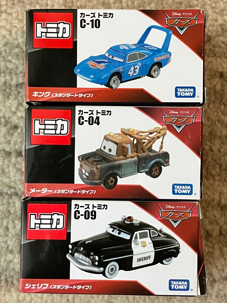カーズ・トミカ】キング メーター シェリフ ルイジとマック カーズ・トミカ】キング メーター シェリフ ルイジとマック