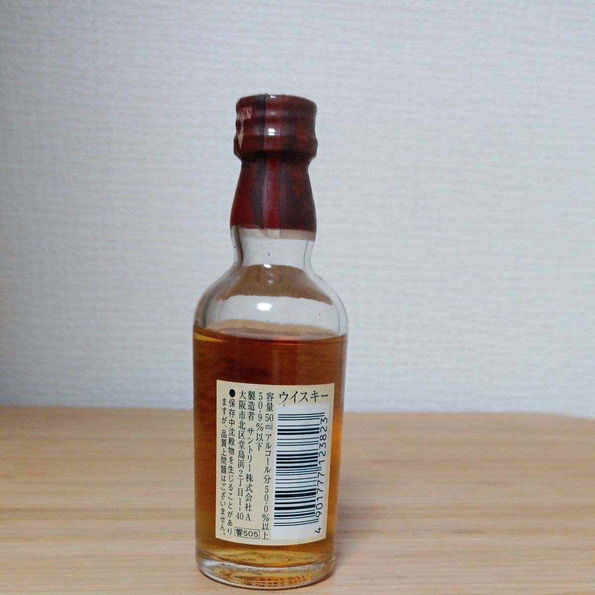 サントリー ウイスキー 響17年 50 5 50ml ミニボトル 未開封 古 サントリー ウイスキー 響17年 50 5 50ml ミニボトル 未開封 古