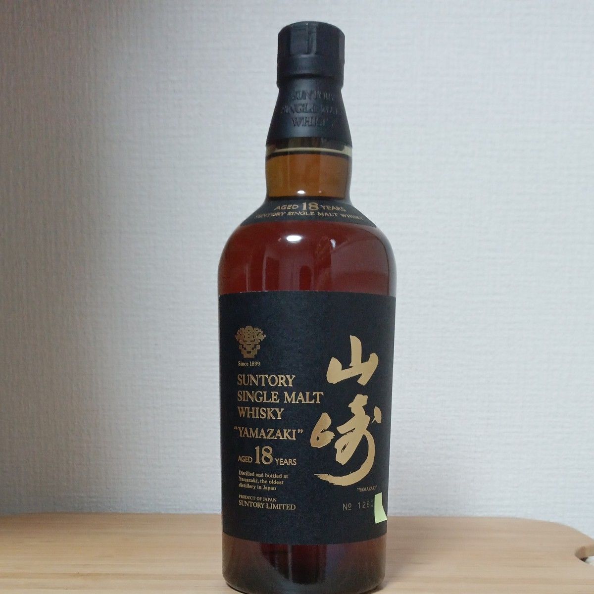 サントリー シングルモルト 山崎18年 750ml キャップシール サントリー シングルモルト 山崎18年 750ml キャップシール