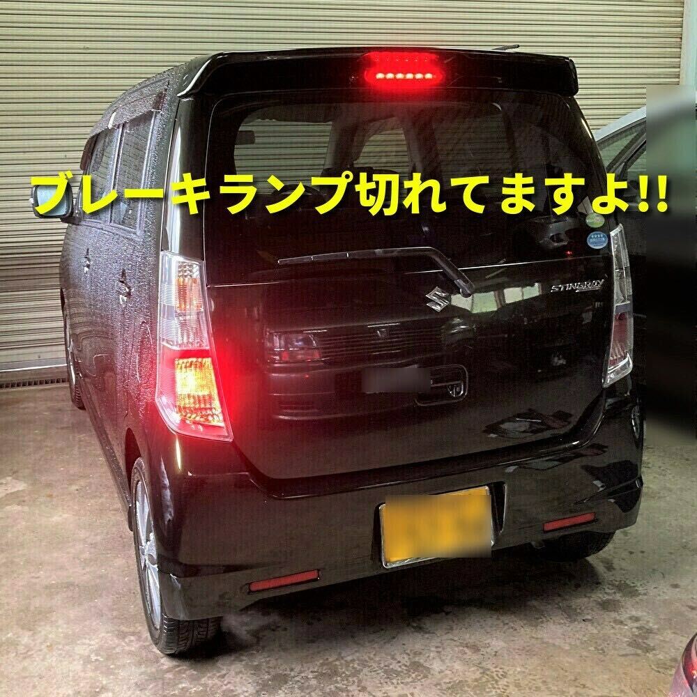 ワゴンR スティングレー MH23S スズキ純正 新品 テールライト ワゴンR スティングレー MH23S スズキ純正 新品 テールライト