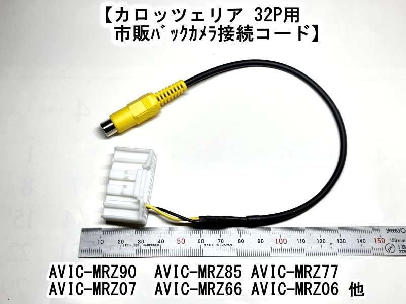 動作品 carrozzeria カロッツェリア AVIC-MRZ66 メモリーナビ 動作品 carrozzeria カロッツェリア AVIC-MRZ66 メモリーナビ