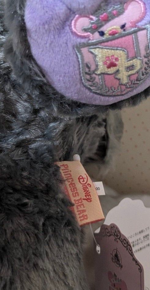 ユニベアシティ ルシファー ぬいぐるみ(M) ミヌメシャン ユニベアシティ ルシファー ぬいぐるみ(M) ミヌメシャン