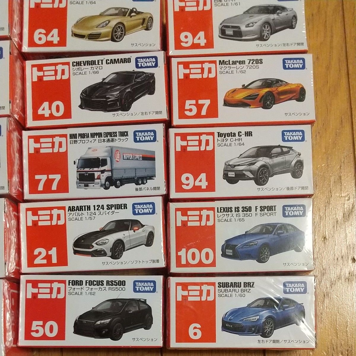世界的に有名な 廃盤トミカ20種類 新品未開封|Yahoo!フリマ(旧PayPayフリマ) ミニカー
