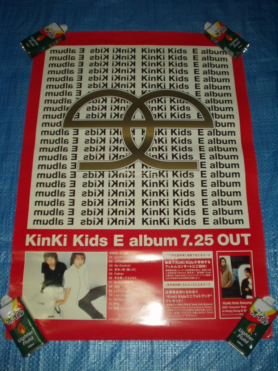  постер <N001>*KinKi Kids/ gold ki* Kids / Doumoto Kouichi / Doumoto Tsuyoshi ~B2 размер 