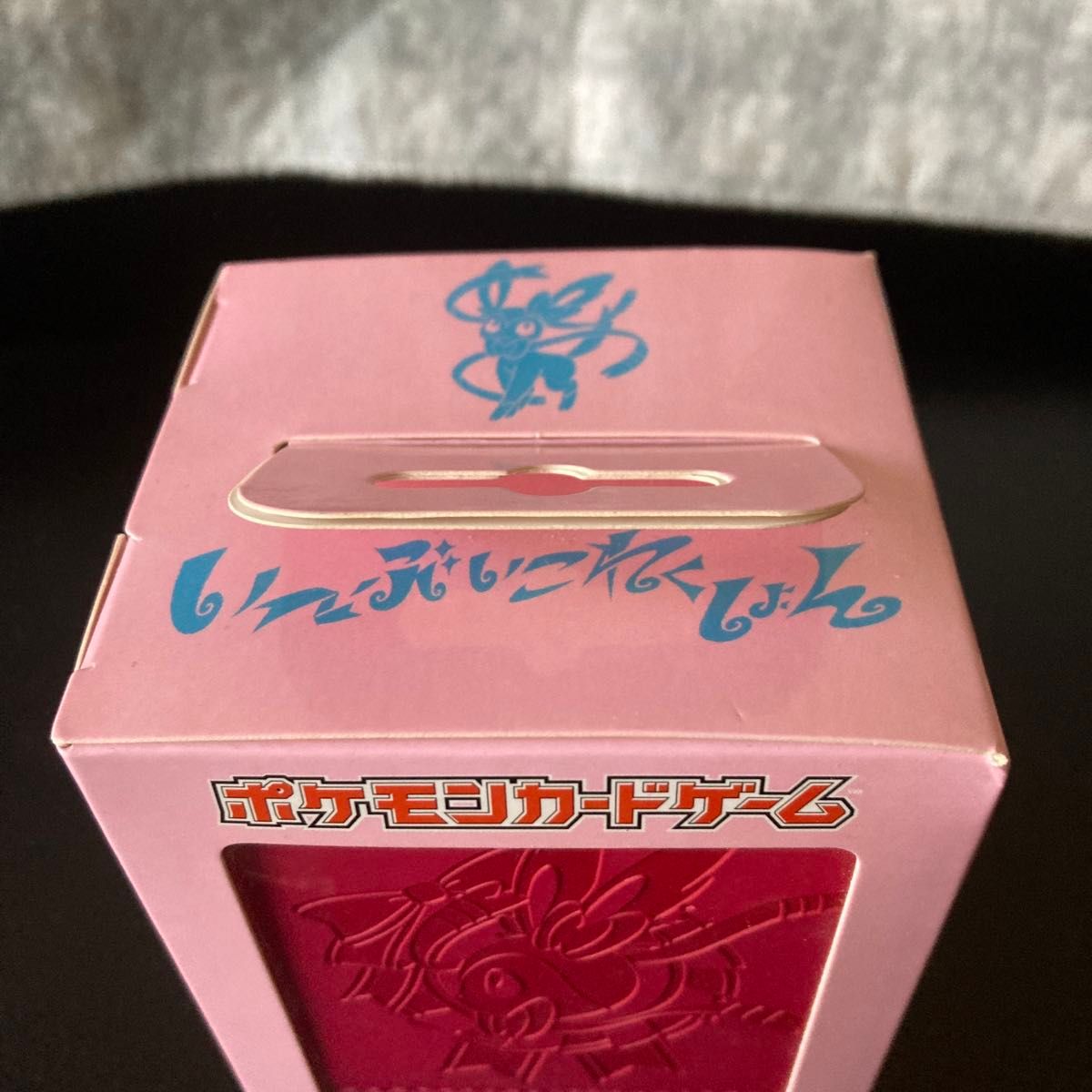 ニンフィア フリップデッキケース いーぶいこれくしょん ニンフィア フリップデッキケース いーぶいこれくしょん