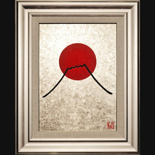 純プラチナ日本画岩絵具使用 太陽と銀の富士山 がんどうあつし 純プラチナ日本画岩絵具使用 太陽と銀の富士山 がんどうあつし