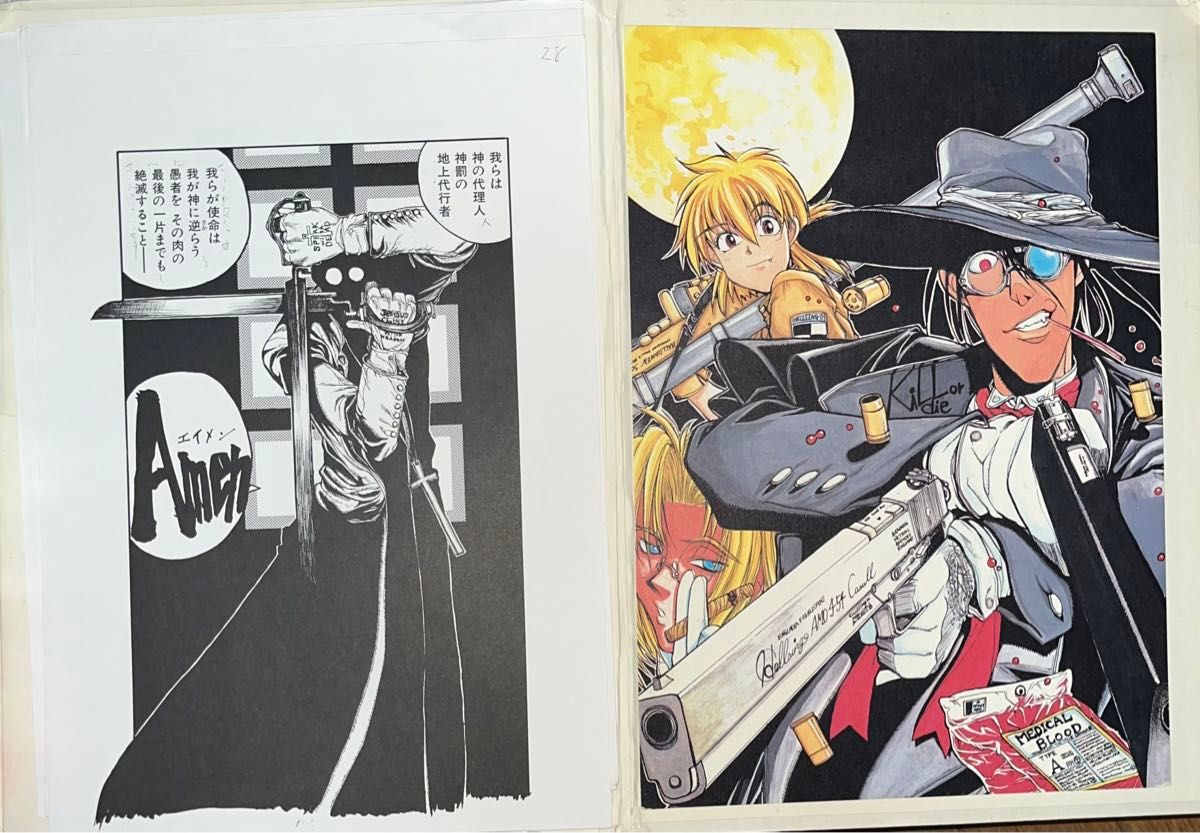平野耕太 YOUNGKING OURS HELLSING 複製原画 セット HELLSING 平野耕太 YOUNGKING OURS HELLSING 複製原画 セット HELLSING