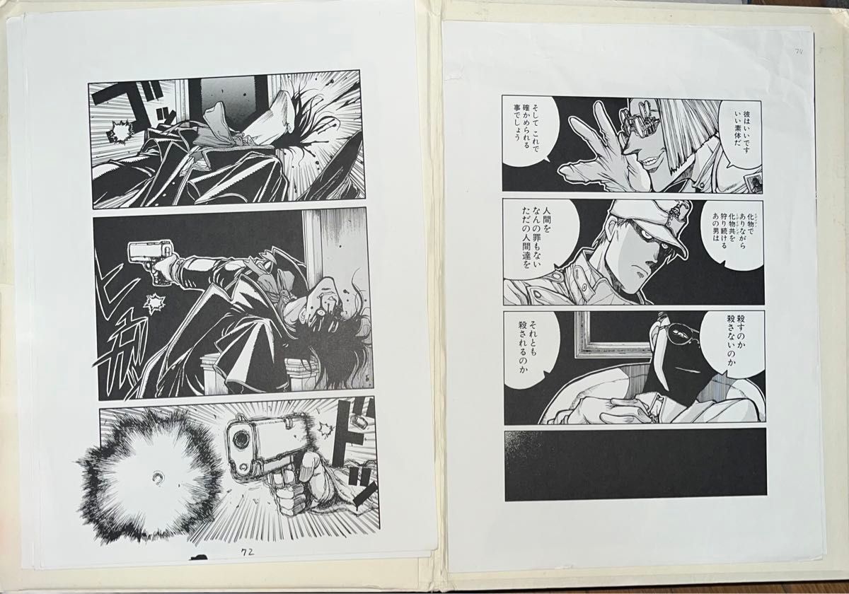 平野耕太 YOUNGKING OURS HELLSING 複製原画 セット HELLSING 平野耕太 YOUNGKING OURS HELLSING 複製原画 セット HELLSING