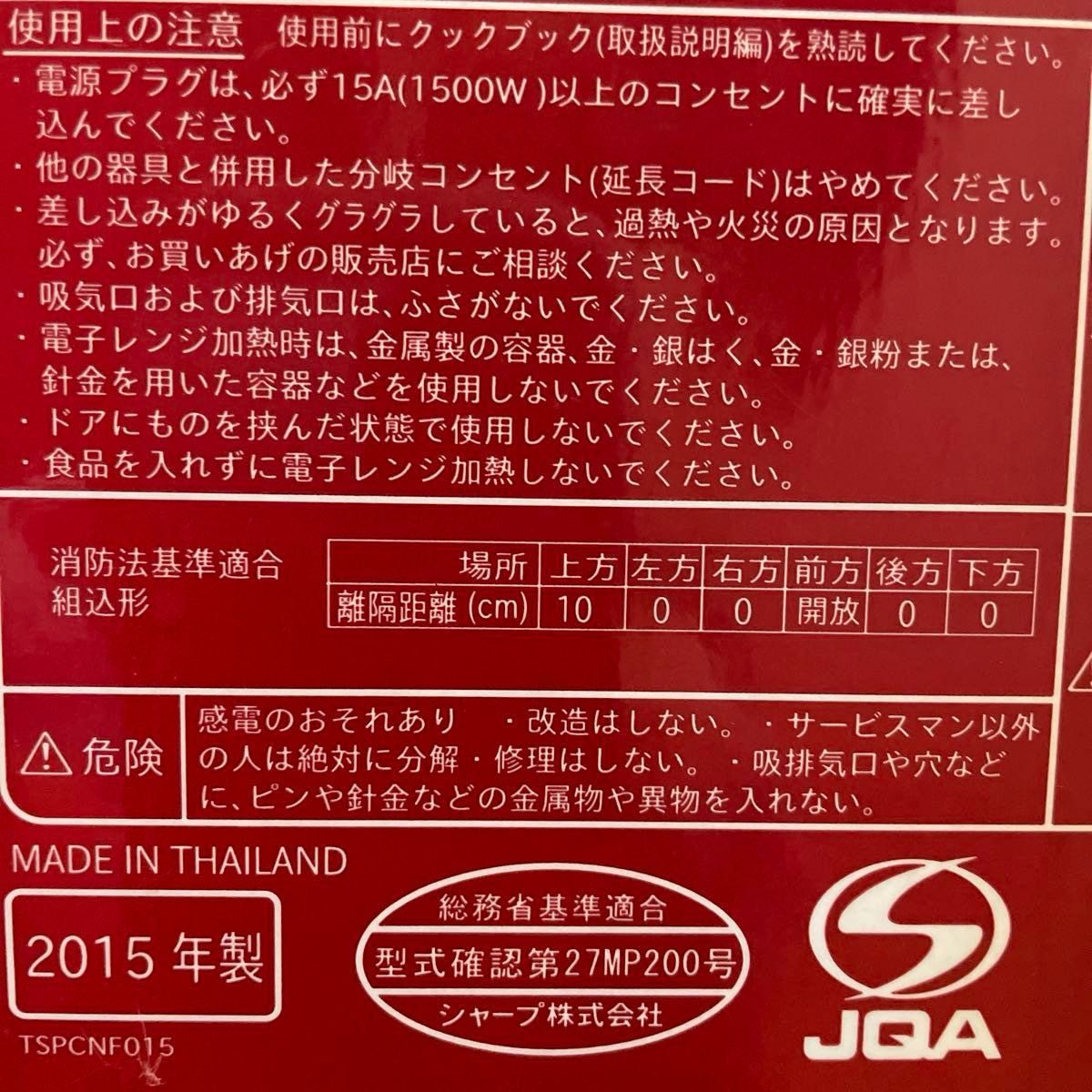 SHARP ウォーターオーブン ヘルシオ シャープ HEALSIO オーブン SHARP ウォーターオーブン ヘルシオ シャープ HEALSIO オーブン